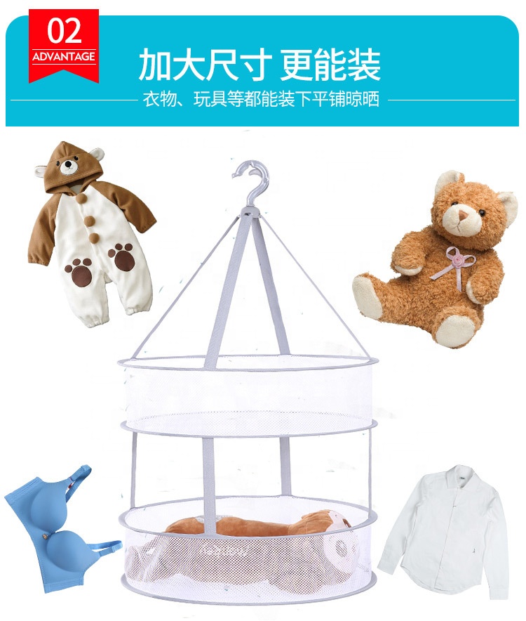 Wholesale Price China Outdoor Travel Storage Bag -
Home Dryer Double Layer Mesh Hanger Drying Rack Folding Hanging Clothes Laundry Basket Dryer Sweater Cloth Net Dry Rack – V-FOX detail pictures